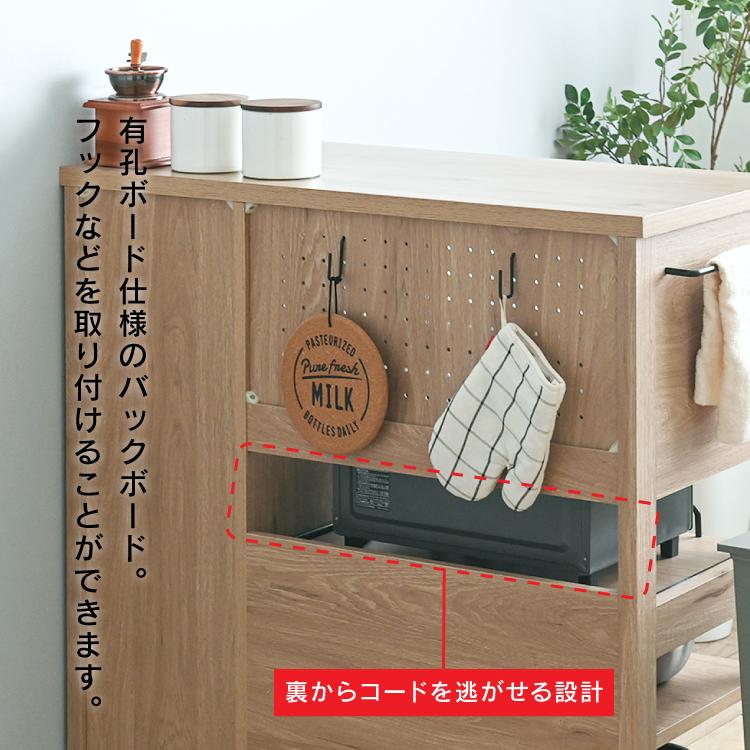 直送 レンジ棚 LAFIKA レンジボード LF90-90L 全2色 高さ調節 家具 キッチン オープンラック 引き出し 収納棚 新生活