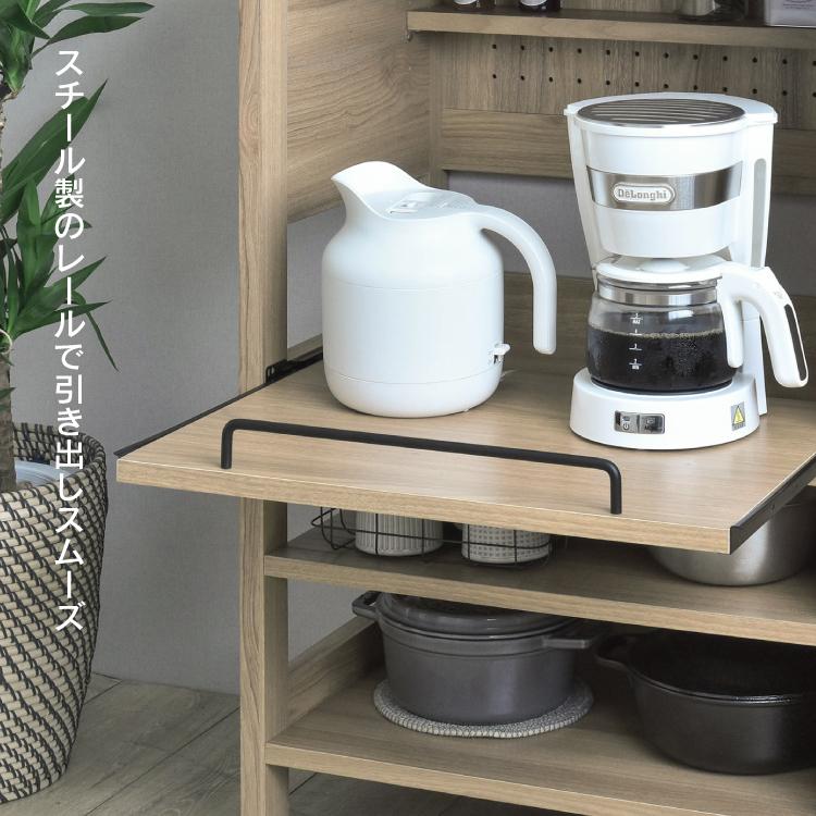 直送 レンジ棚 LAFIKA レンジボード LF90-90L 全2色 高さ調節 家具 キッチン オープンラック 引き出し 収納棚 新生活