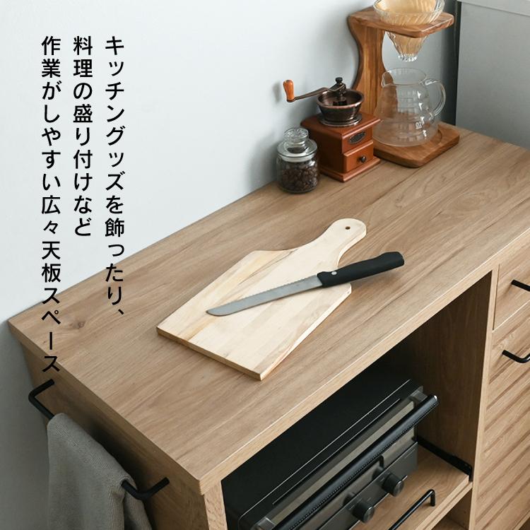 直送 レンジ棚 LAFIKA レンジボード LF90-90L 全2色 高さ調節 家具 キッチン オープンラック 引き出し 収納棚 新生活