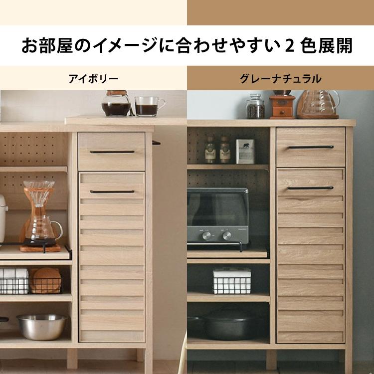 直送 レンジ棚 LAFIKA レンジボード LF90-90L 全2色 高さ調節 家具 キッチン オープンラック 引き出し 収納棚 新生活