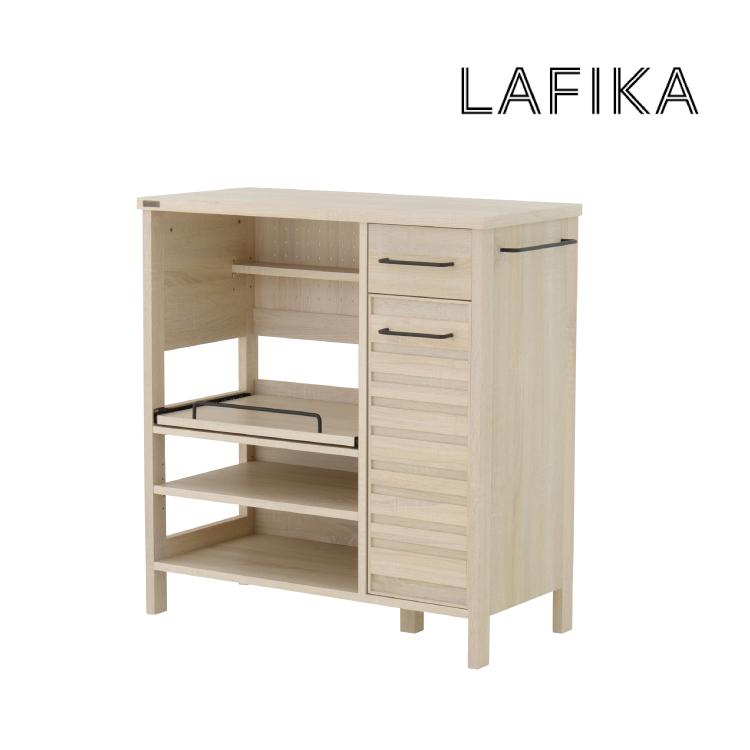 直送 レンジ棚 LAFIKA レンジボード LF90-90L 全2色 高さ調節 家具 キッチン オープンラック 引き出し 収納棚 新生活