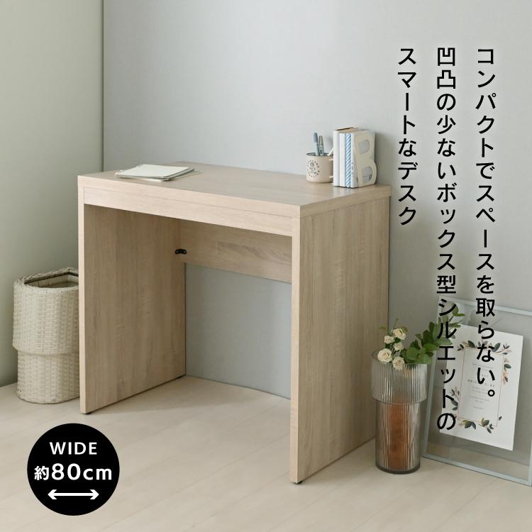 4FUL（フォーフル） 直送 机 デスク TIFFYデスク 80cm幅 TF72-80DS 全3