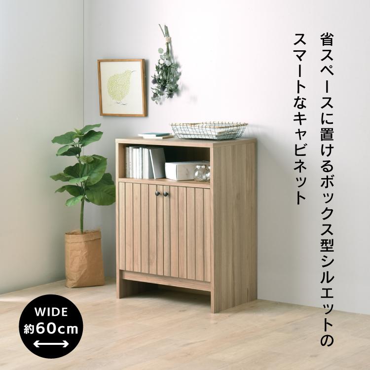 4FUL（フォーフル） 直送 棚 収納家具 TIFFY キャビネット TF80-60C 全