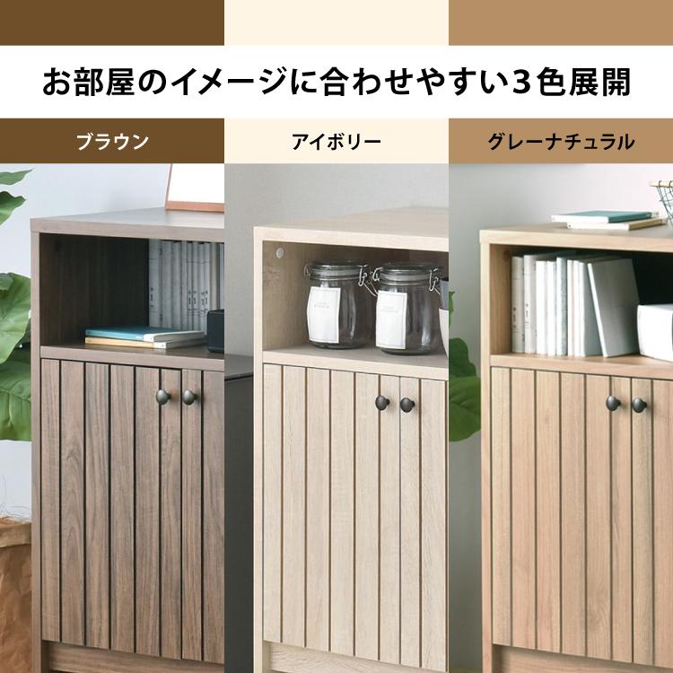 4FUL（フォーフル） 直送 棚 収納家具 TIFFY キャビネット TF80-60C 全