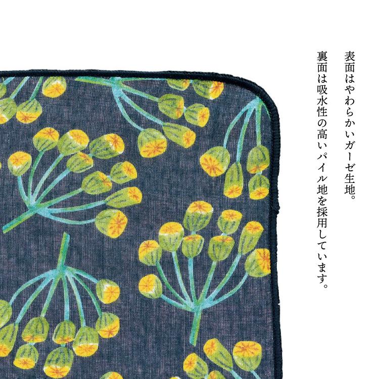 松尾ミユキ 爆買 ガーゼハンドタオル Plants 全5種 Matsuo Miyuki