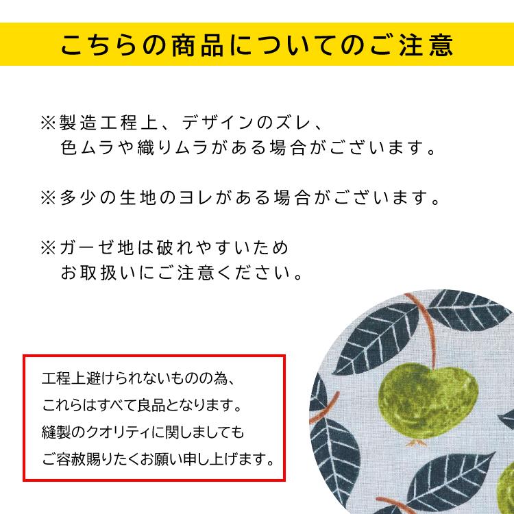 松尾ミユキ 爆買 ガーゼハンドタオル Plants 全5種 Matsuo Miyuki