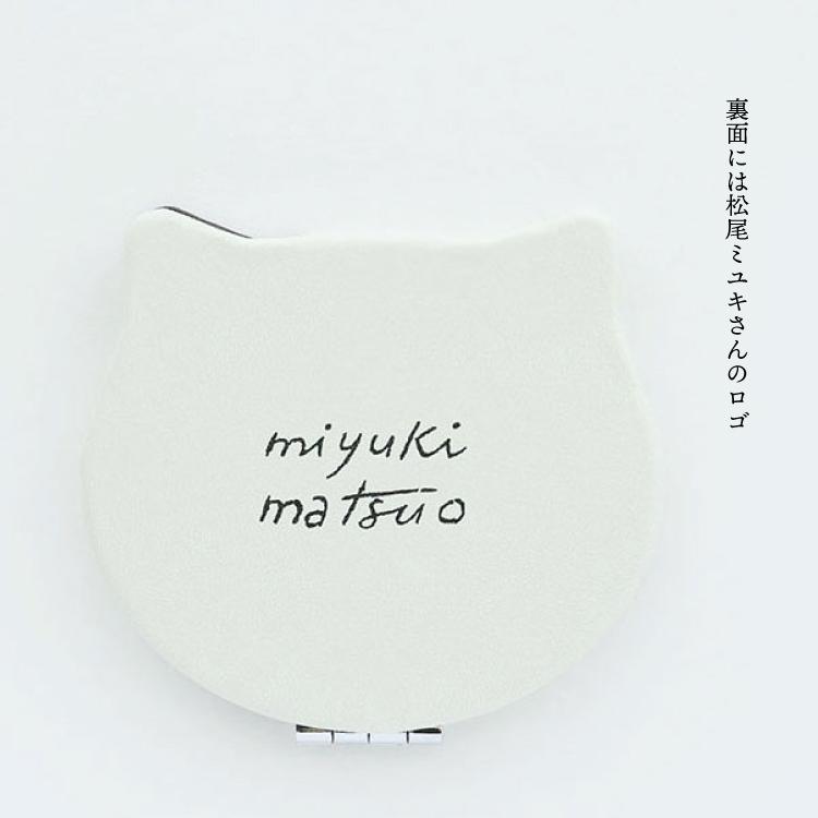 松尾ミユキ 鏡 / コンパクトミラー 全4種 Matsuo Miyuki Compact 松尾ミユキ 鏡 / コンパクトミラー 全4種 Matsuo Miyuki Compact