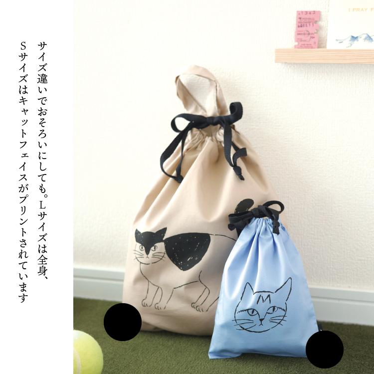 松尾ミユキ 巾着バッグ / m.m ドローストリングバッグ Lサイズ 全3種