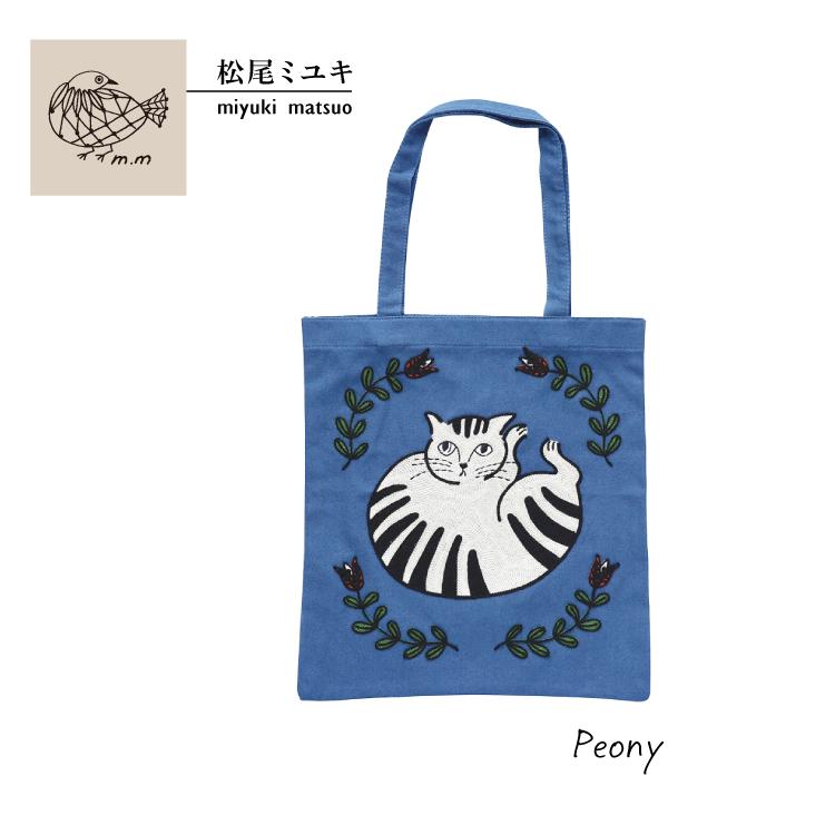 松尾ミユキ トート 刺繍トートバッグ 全5種 Matsuo Miyuki Embroidery 
