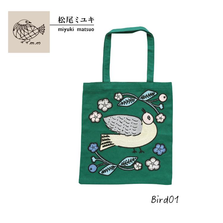 松尾ミユキ トート 刺繍トートバッグ 全5種 Matsuo Miyuki Embroidery 