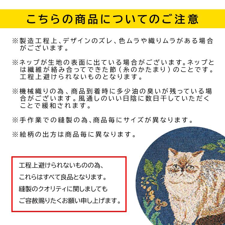 松尾ミユキ ポーチ 猫 / Matsuo Miyuki ミニパース 全5種 / W145×H105