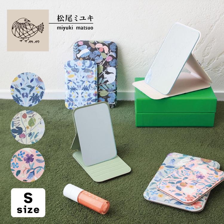 松尾ミユキ 鏡 コンパクトミラー / スタンドミラー S Plants全3種