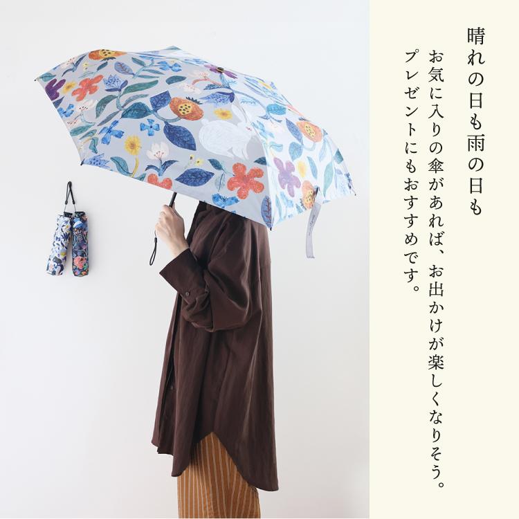 松尾ミユキ 傘 晴雨兼用 / 折りたたみ傘 Plants 全3種 軽量 UV 松尾ミユキ 傘 晴雨兼用 / 折りたたみ傘 Plants 全3種 軽量 UV