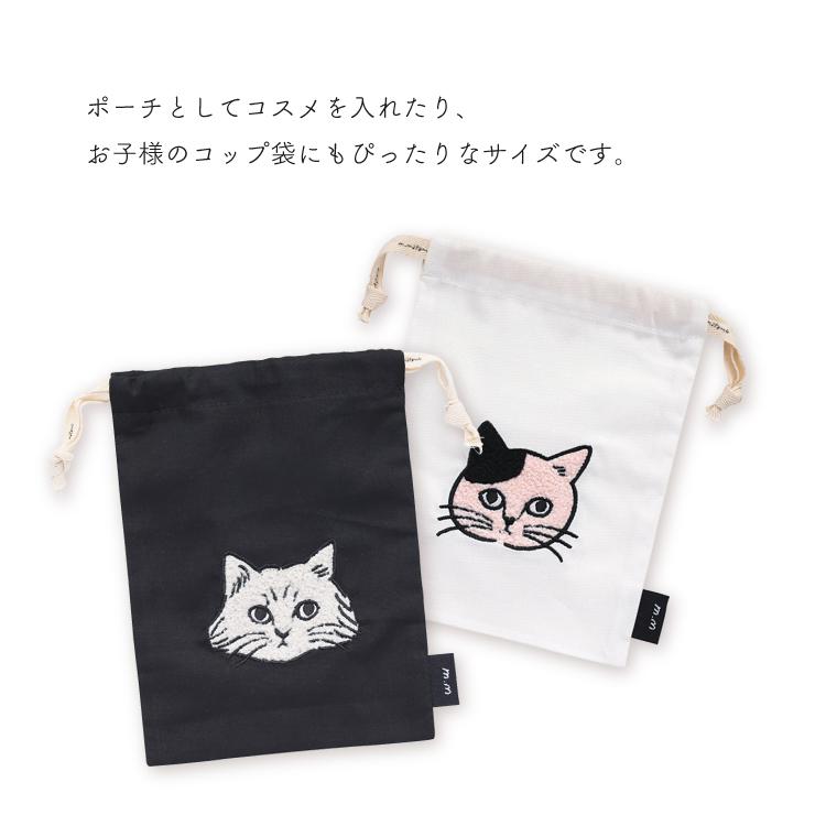 松尾ミユキ 爆買 巾着 刺繍ドローストリングバッグ S 全4種 Matsuo