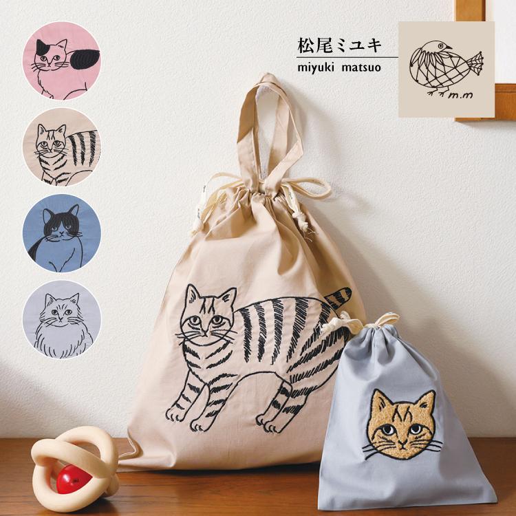 松尾ミユキ 爆買 トートバッグ 刺繍ドローストリングバッグ L 全4種