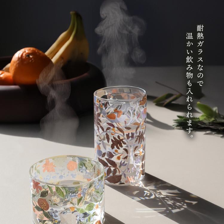 ガラス作家　ミネウチモネ　1点もの　綺麗なイエローグラス　作家物　小さめグラス ガラス作家 ミネウチモネ 1点もの 綺麗なイエローグラス 作家物