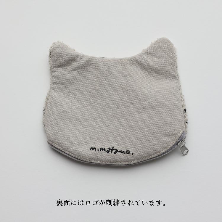松尾ミユキ ポーチ | キャットモコポーチ 全4種 | 猫 ねこ 小物収納