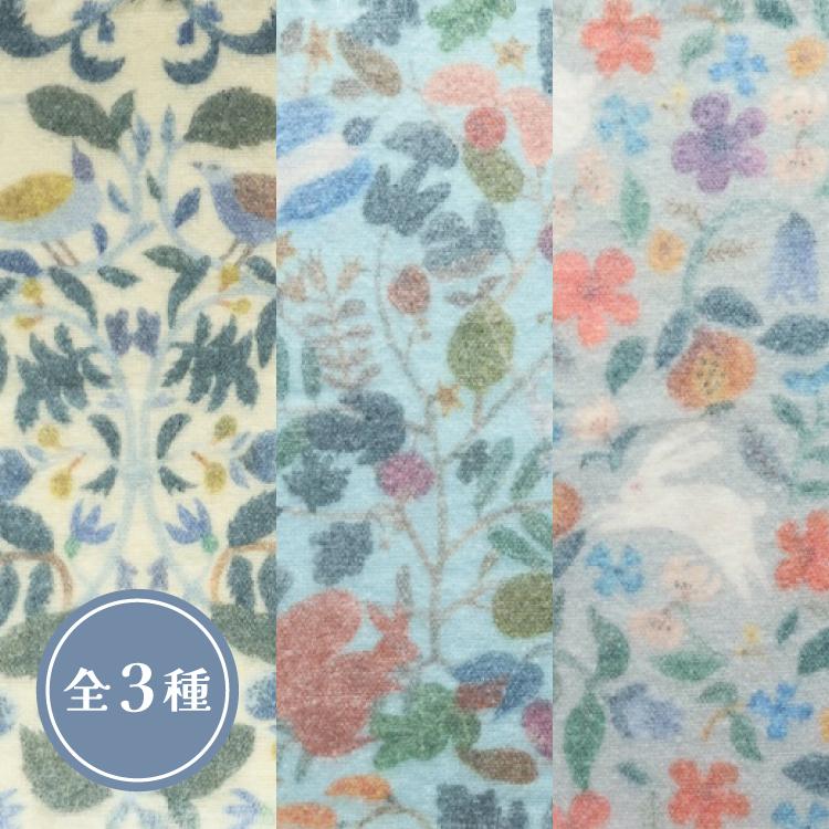 松尾ミユキ ブランケット | Matsuo Miyuki シャギーブランケット