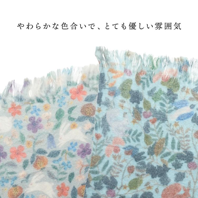 松尾ミユキ ブランケット | Matsuo Miyuki シャギーブランケット