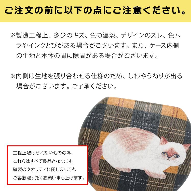松尾ミユキ 小物入れ 猫 Matsuo Miyuki マルチケース 全4種 タータン