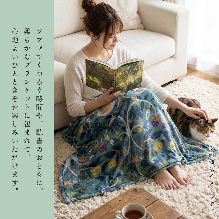 松尾ミユキ 爆買 毛布 Matsuo Miyuki ボアブランケット Plants 全3種