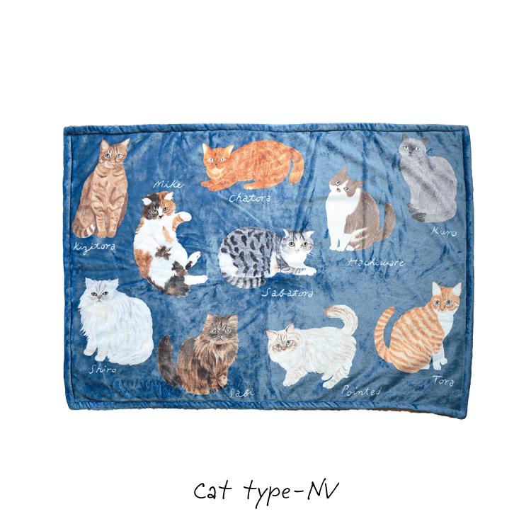 松尾ミユキ 毛布 Matsuo Miyuki ボアブランケット Cat 全4種 ひざ掛け
