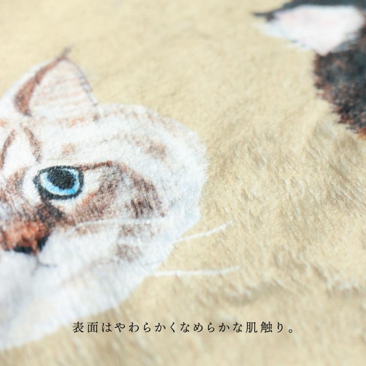 松尾ミユキ 毛布 Matsuo Miyuki ボアブランケット Cat 全4種 ひざ掛け