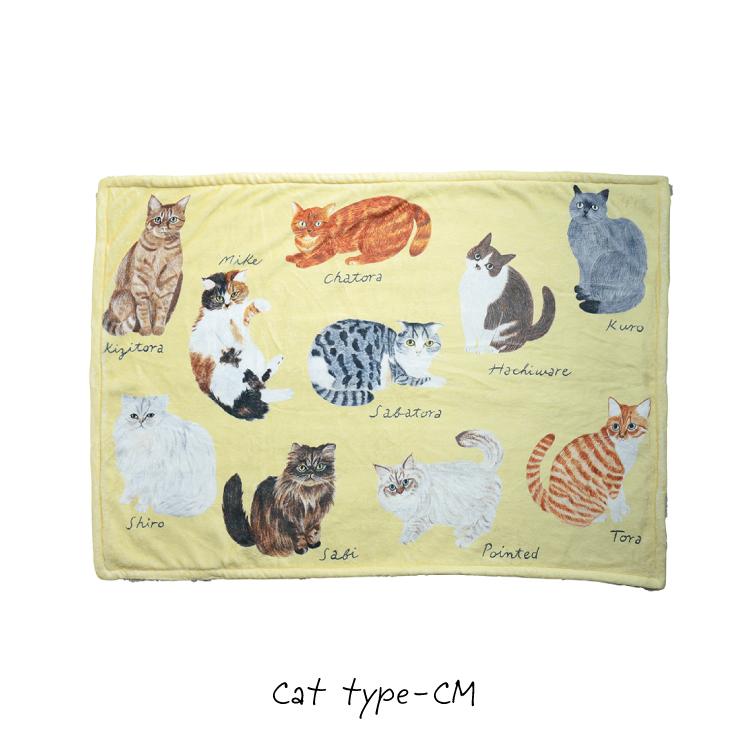 松尾ミユキ 毛布 Matsuo Miyuki ボアブランケット Cat 全4種 ひざ掛け
