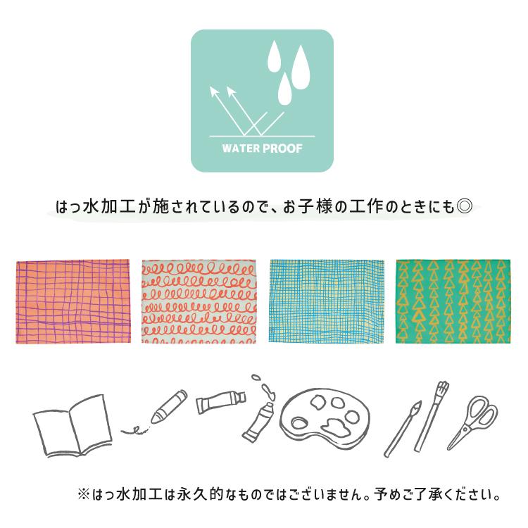 ランチョンマット 撥水加工 Goma プレイスマット 全4種 45cm×32.5cm
