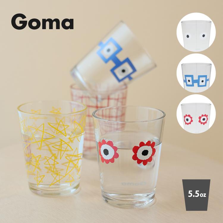 グラス 子供 小さ目 / Goma Mini glass 5.5oz FACE 全3種 コップ