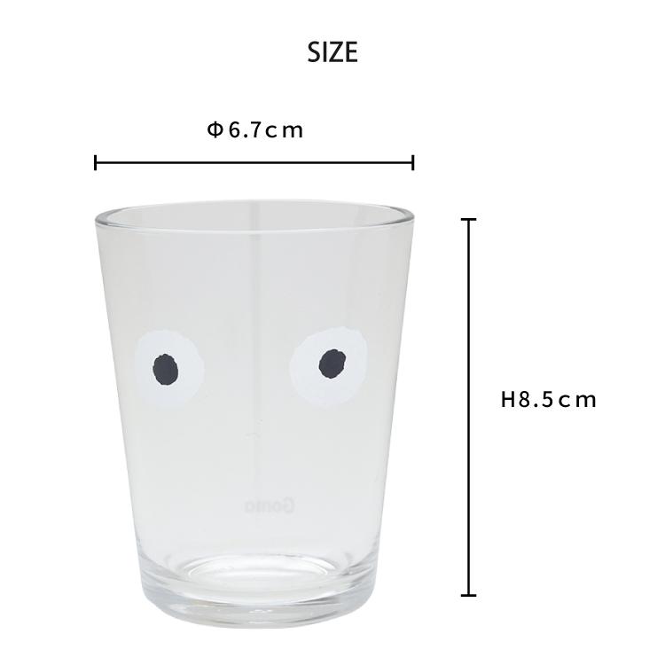 グラス 子供 小さ目 / Goma Mini glass 5.5oz FACE 全3種 コップ