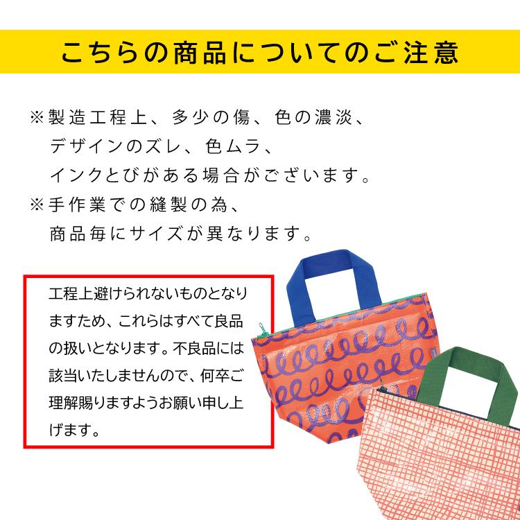 保冷バッグ Goma キープクールバッグ Sサイズ 全4種 ランチバッグ