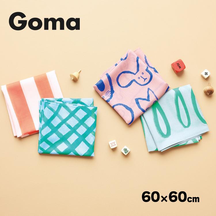 ハンカチ Goma ハンカチーフ 全4種 60×60cm 弁当包み 綿100％ 手書き風