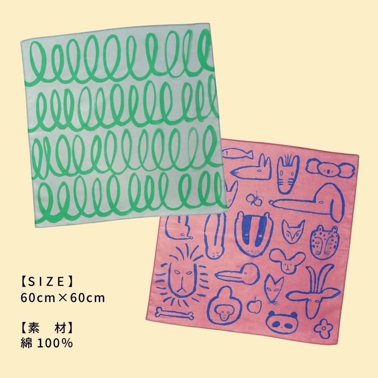 ハンカチ Goma ハンカチーフ 全4種 60×60cm 弁当包み 綿100％ 手書き風