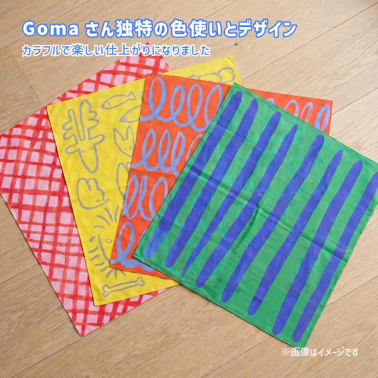 大判ハンカチ Goma ハンカチーフ L 全4種 85×85cm 弁当包み 目隠し