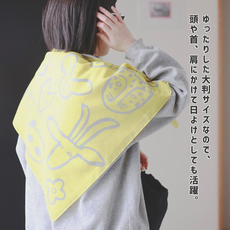 大判ハンカチ Goma ハンカチーフ L 全4種 85×85cm 弁当包み 目隠し