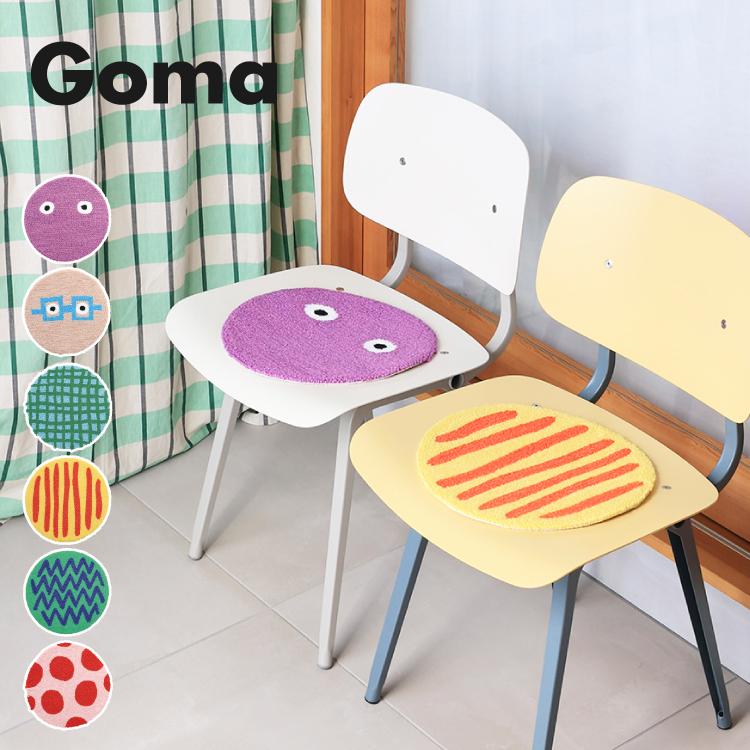 チェアーマット Goma ラウンドマット 全6種 すべり止め付 φ33cm 手書き