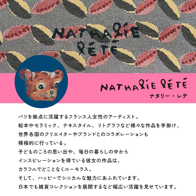 ナタリーレテ ポーチ / ナタリー・レテ ポーチ 全4種 / Nathalie Lete 20cm×10cm×マチ10cm マチあり 小物収納｜heliosholding｜02