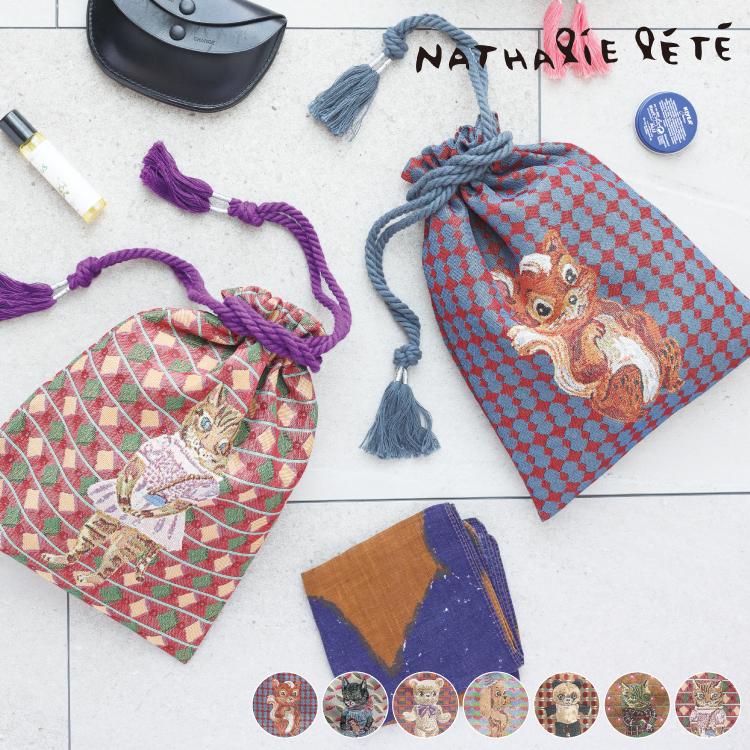 ナタリーレテ3個セット売り　人気　オシャレ美品 ナタリーレテのおすすめ人気商品一覧 通販 - Yahoo!ショッピング