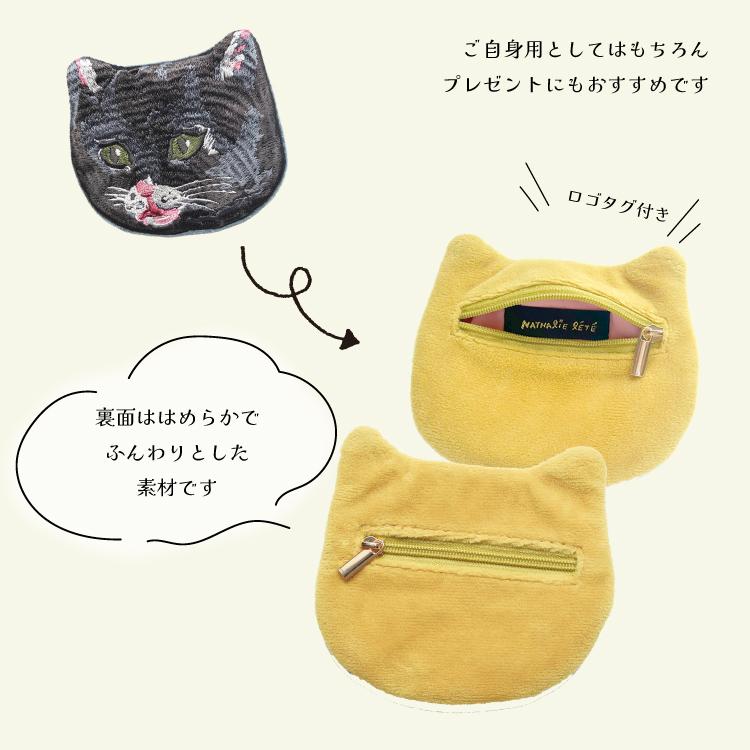 Nathalie Lete（ナタリーレテ） 爆買 猫 ポーチ 刺繍 キャットフェイス