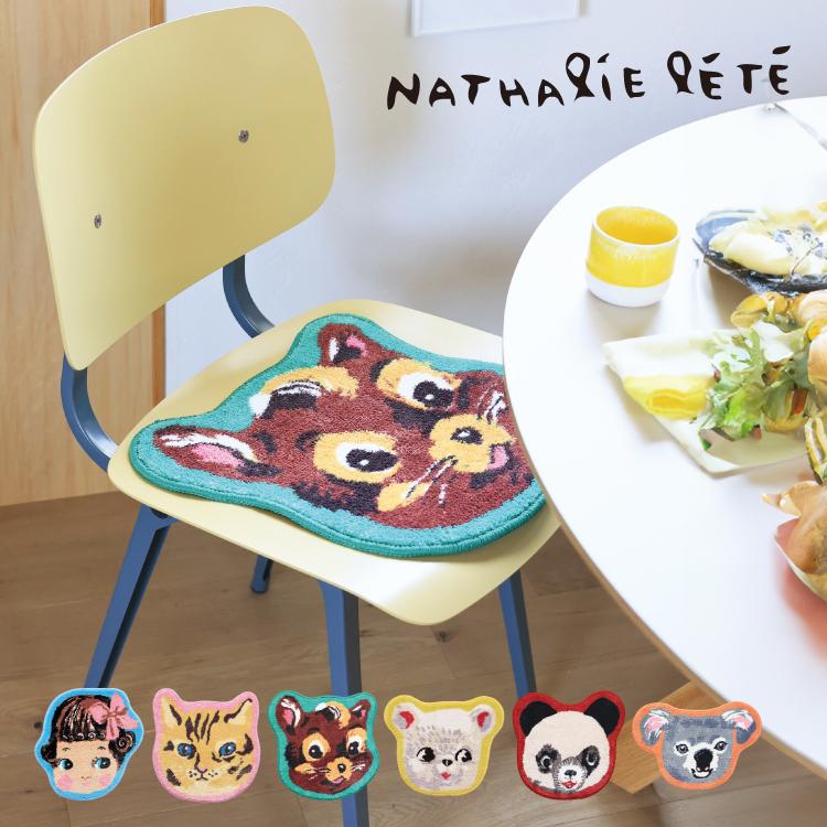 Nathalie Lete（ナタリーレテ） チェアパット 座布団 / マット 全6種