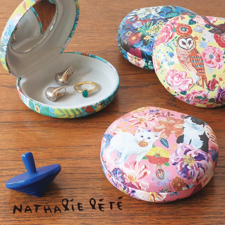 ナタリーレテ／小物入れ Nathalie Lete（ナタリーレテ） 小物入れ 鏡付 / ナタリーレテ マルチ