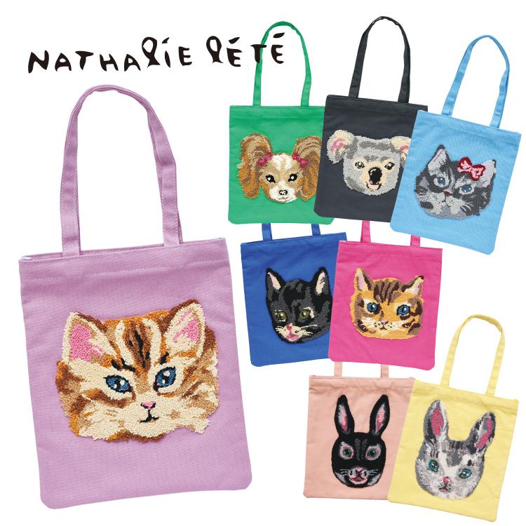 Nathalie Lete（ナタリーレテ） ミ二トート ふわふわミニバッグ 全8種