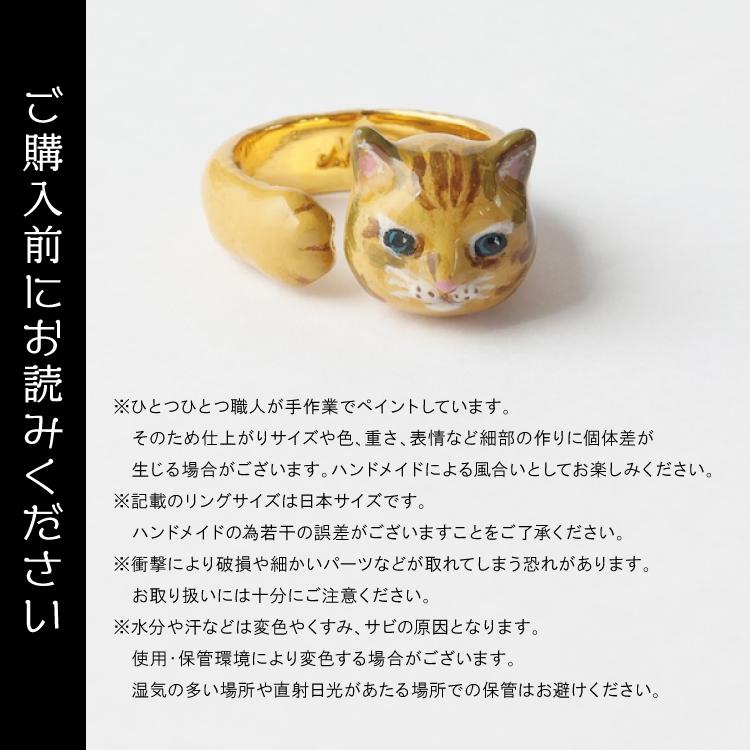 ナタリーレテ 指輪 リング 全6種 2〜3サイズ アクセサリー ポーチ付き ハンドメイド レディース ギフト プレゼント Nathalie Leteの画像