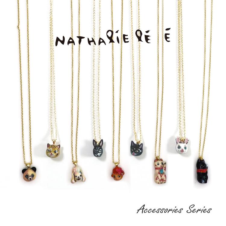 Nathalie Lete（ナタリーレテ） 爆買 ネックレス 全9種 47cm ポーチ