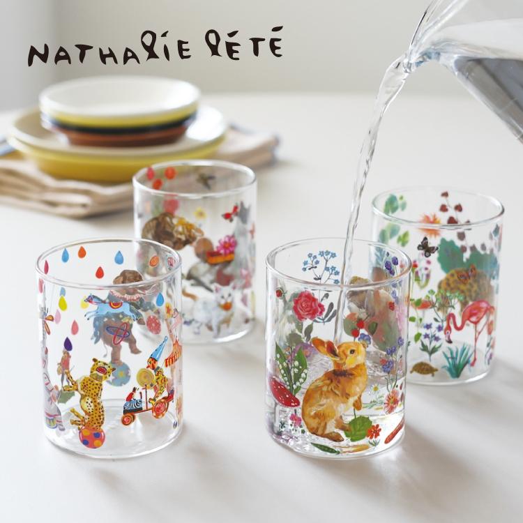 Nathalie Lete（ナタリーレテ） グラス 耐熱ミドルグラス 全4種 コップ