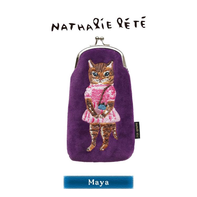 Nathalie Lete（ナタリーレテ） ロングパース 全8種 刺しゅう 猫 ペン 