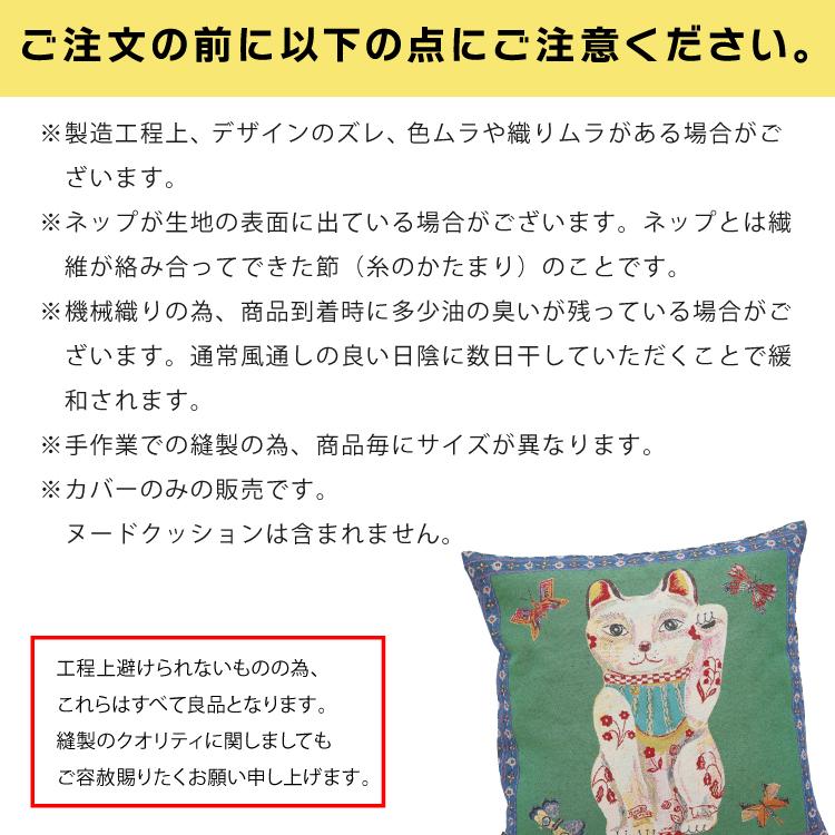 Nathalie Lete ナタリーレテ クッションカバー 全5種｜Nathalie 枕