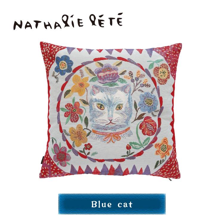 新品　ナタリーレテ　クッションカバー　ハウス　ゴブラン　45×45cm　猫　ねこ ナタリー・レテ クッションカバー ブルー・キャット 青猫の
