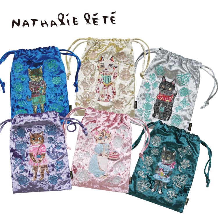 Nathalie Lete（ナタリーレテ） 爆買 ベロア巾着ポーチ 全6種｜猫